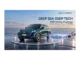 TIGGO 9 PHEV: Test odolnosti v moři proběhne v Rumunsku